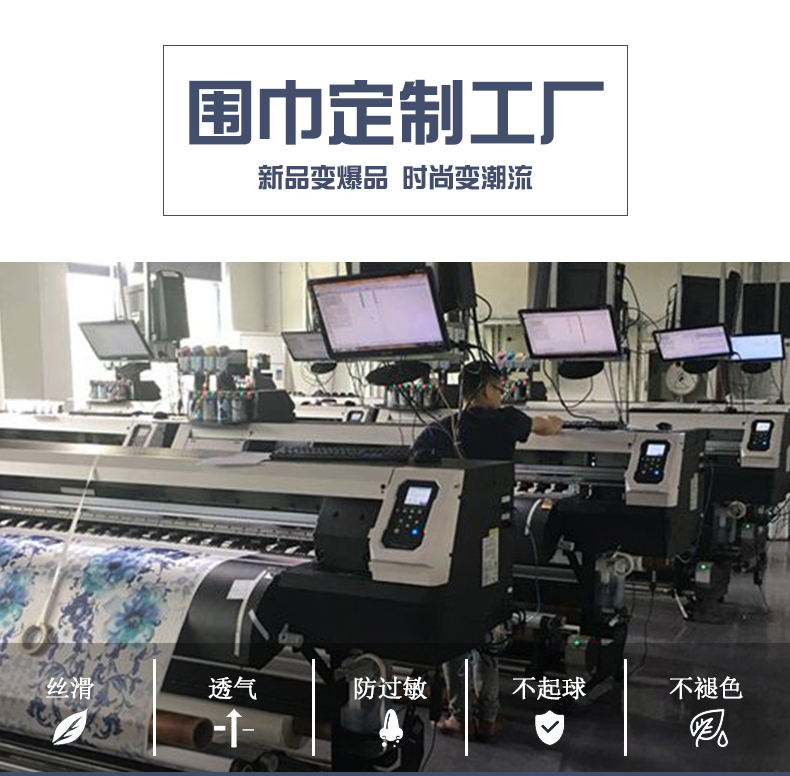 真絲圍巾廠家——真絲圍巾，真絲絲巾，圍巾品牌