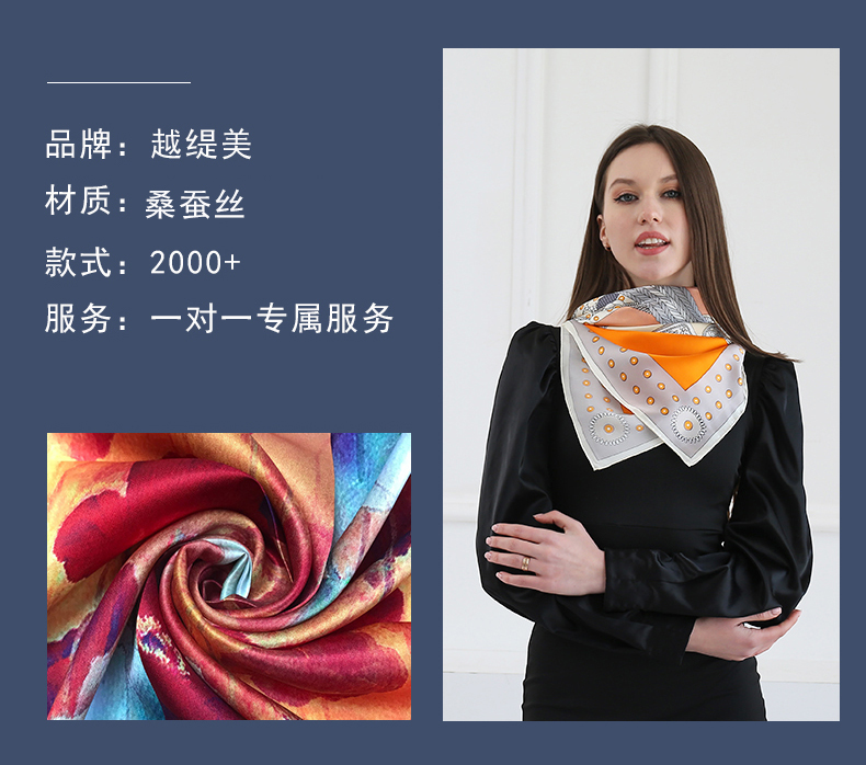 真絲絲巾廠家，真絲圍巾，真絲絲巾，圍巾品牌