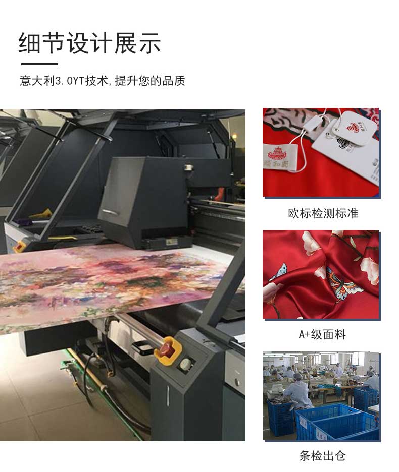 16姆米真絲絲——真絲圍巾，真絲絲巾，圍巾品牌