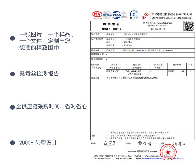真絲絲巾廠家，真絲圍巾，真絲絲巾，圍巾品牌