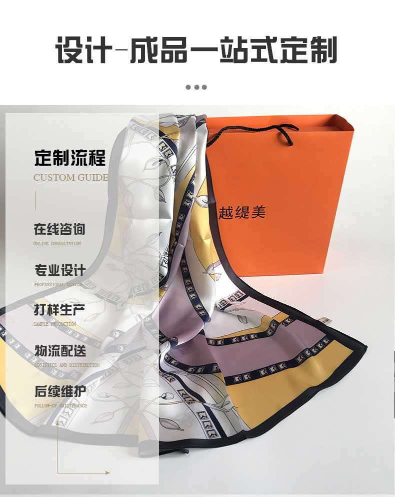 真絲絲巾廠家，真絲圍巾，真絲絲巾，圍巾品牌