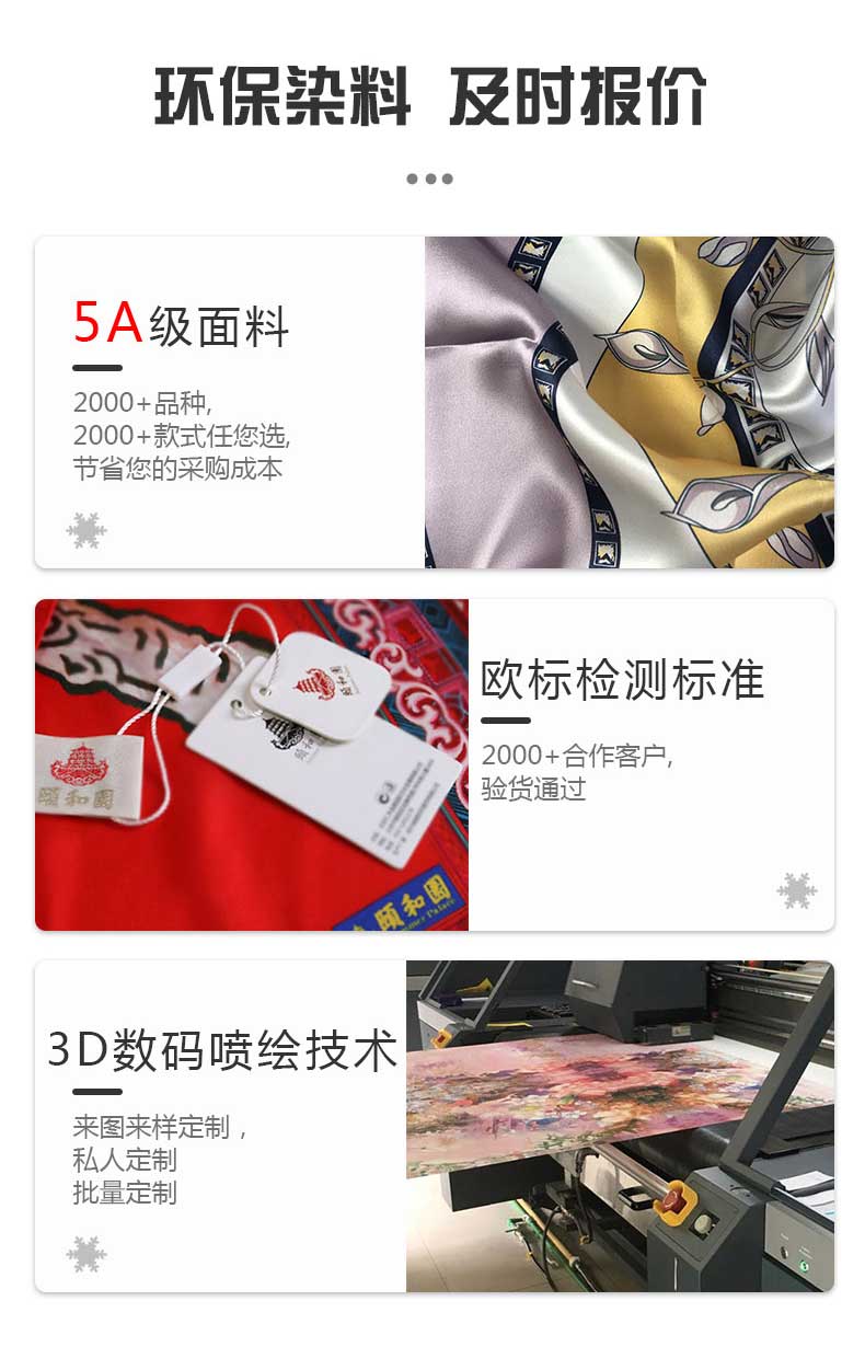 真絲絲巾廠家，真絲圍巾，真絲絲巾，圍巾品牌