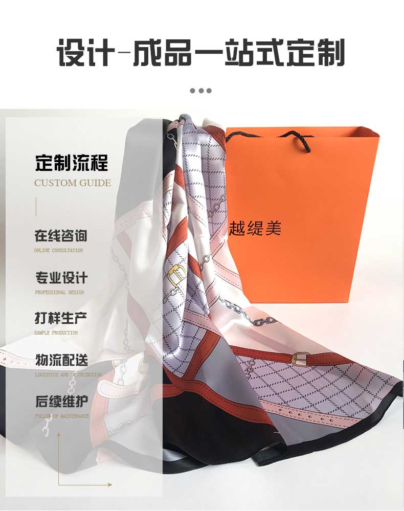 圍巾絲巾定制——真絲圍巾，真絲絲巾，圍巾品牌