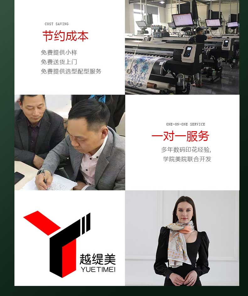 絲巾定制廠家——真絲圍巾，真絲絲巾，圍巾品牌