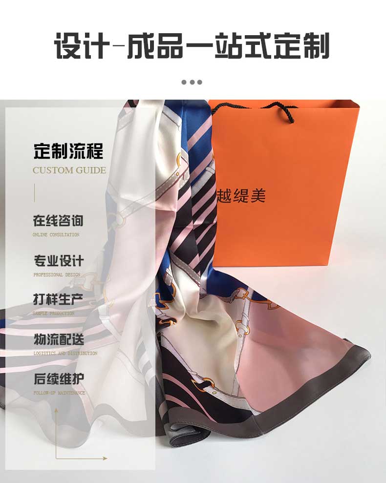 上海絲巾禮品定制價(jià)格——真絲圍巾、真絲絲巾、圍巾定制