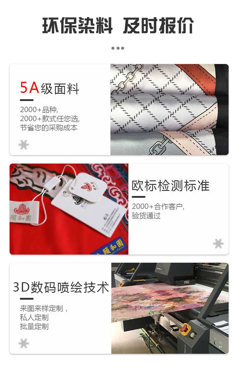 溫州絲巾定制LOGO——真絲圍巾，真絲絲巾，圍巾品牌