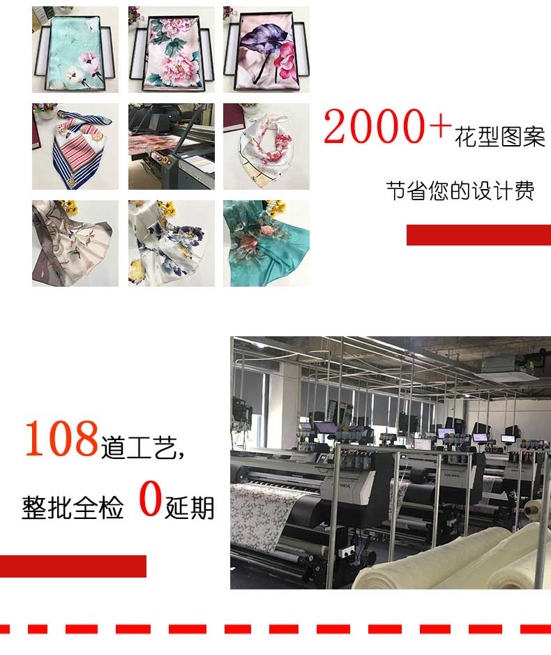 圍巾定制的廠家——真絲圍巾、真絲絲巾、圍巾定制