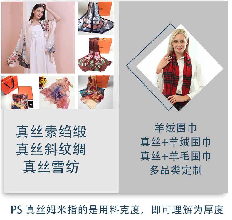 真絲絲巾廠家，真絲圍巾，真絲絲巾，圍巾品牌，奢侈品圍巾