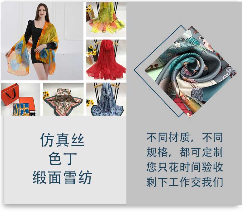 真絲絲巾廠家，真絲圍巾，真絲絲巾，圍巾品牌，奢侈品圍巾
