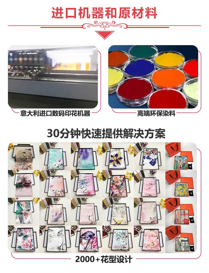 杭州絲巾定制——真絲圍巾，真絲絲巾，圍巾品牌