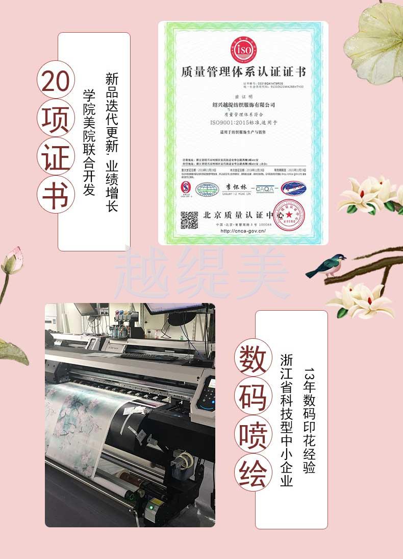 北京真絲圍巾批發(fā)——真絲圍巾、真絲絲巾、圍巾定制
