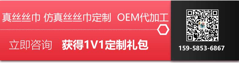 武漢絲巾訂制——真絲圍巾、真絲絲巾、圍巾品牌
