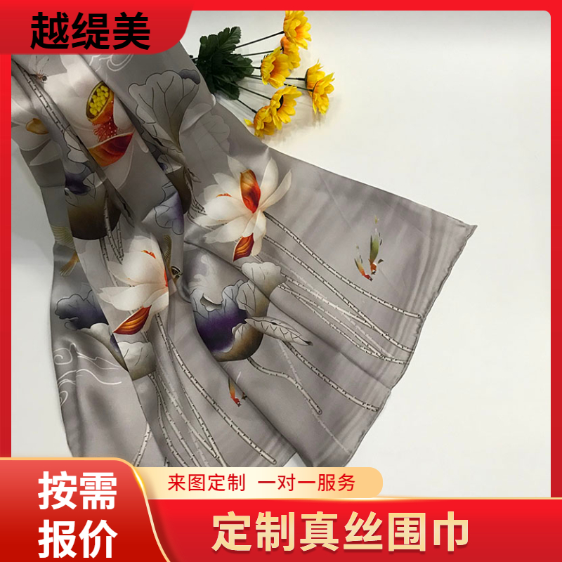 定制真絲圍巾——真絲圍巾，真絲絲巾，圍巾定制