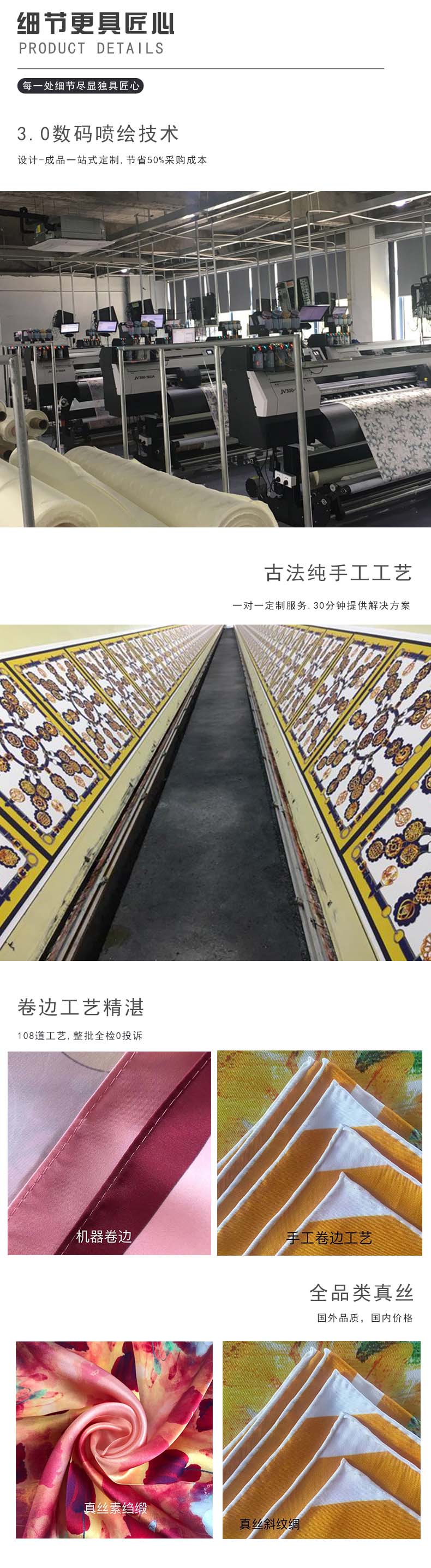 書(shū)畫(huà)真絲圍巾定制 書(shū)畫(huà)真絲圍巾定制