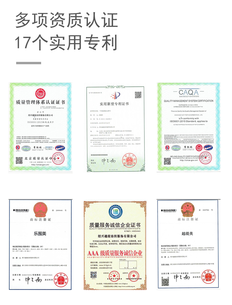 書畫活動(dòng)圍巾