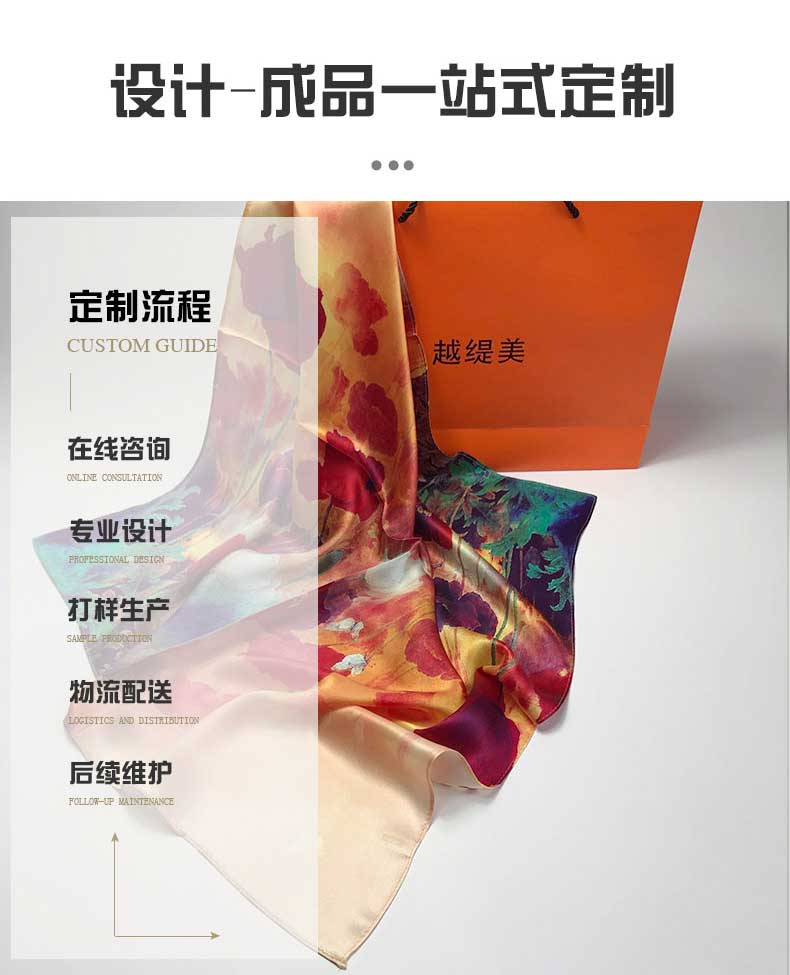 真絲絲巾廠家，真絲圍巾，真絲絲巾，圍巾品牌